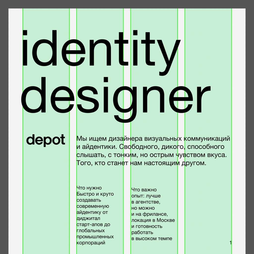 Designer_ID.png Designer_ID.png