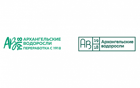 Архангельские водоросли: ребрендинг предприятия по добыче и переработке водорослей. Ребрендинг