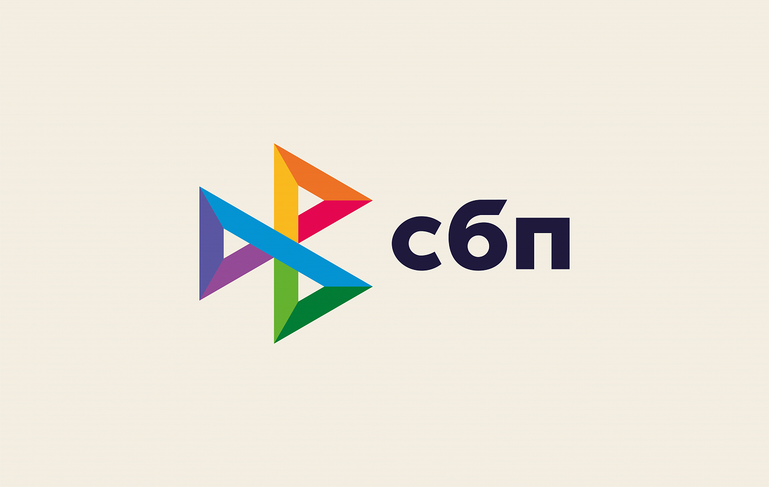 СБП: исследование и анализ, позиционирование, брендбук и фирменный стиль системы быстрых платежей - Портфолио Depot